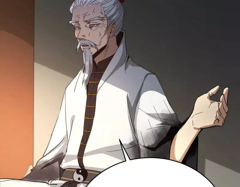 我被地球绑架了,第6话 直面筑基,第51张